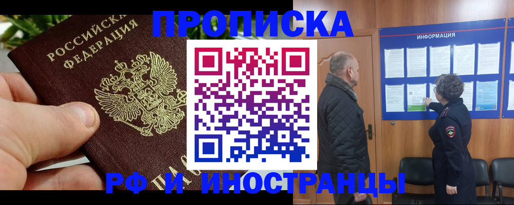 форма 3 в Владивостоке
